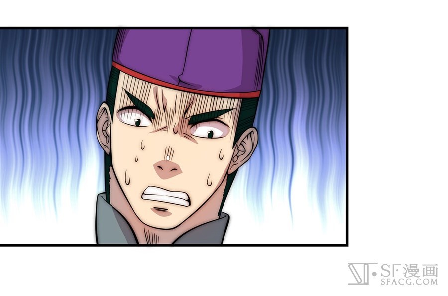 Martial King’s Retired Life Chapter 49 Gambar 25